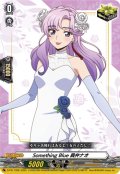 SomethingBlue員弁ナオ【PR】{D-PR/1328}《その他》
