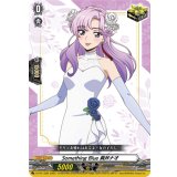 〔状態A-〕SomethingBlue員弁ナオ【PR】{D-PR/1328}《その他》