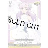 〔状態B〕SomethingBlue員弁ナオ【PR】{D-PR/1328}《その他》