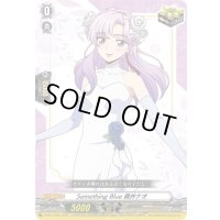 〔状態A-〕SomethingBlue員弁ナオ【PR】{D-PR/1328}《その他》