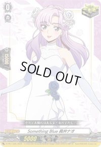 〔状態A-〕SomethingBlue員弁ナオ【PR】{D-PR/1328}《その他》