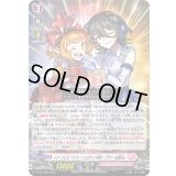 イメージしろ!マリレーンとのチェキ会を!ダウナーお姉さん【PR】{D-PR/1385}《リリカルモナステリオ》