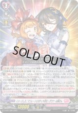 〔状態A-〕イメージしろ!マリレーンとのチェキ会を!ダウナーお姉さん【PR】{D-PR/1385}《リリカルモナステリオ》