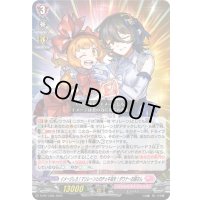イメージしろ!マリレーンとのチェキ会を!ダウナーお姉さん【PR】{D-PR/1385}《リリカルモナステリオ》