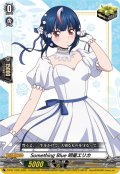 SomethingBlue明星エリカ【PR】{D-PR/1329}《その他》