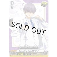 〔状態A-〕SomethingBlue廻間ミチル【PR】{D-PR/1330}《その他》