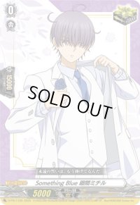 〔状態A-〕SomethingBlue廻間ミチル【PR】{D-PR/1330}《その他》
