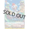 爽風竜ディノブリーズ【PR】{D-PR/898}《ドラゴンエンパイア》