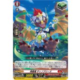 爽風竜ディノブリーズ【PR】{D-PR/898}《ドラゴンエンパイア》