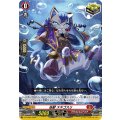 妖獣スネゴスリ【PR】{D-PR/895}《ドラゴンエンパイア》