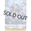 妖獣スネゴスリ【PR】{D-PR/895}《ドラゴンエンパイア》