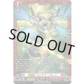 〔状態A-〕封焔竜ハリバドラ・バラート【PR】{D-PR/1332}《ドラゴンエンパイア》