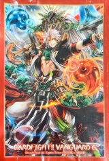 〔状態A-〕スリーブ『枢機の征討神カムスサノオ(Vol.261)』70枚入り【-】{-}《サプライ》