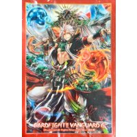 〔状態A-〕スリーブ『枢機の征討神カムスサノオ(Vol.261)』70枚入り【-】{-}《サプライ》
