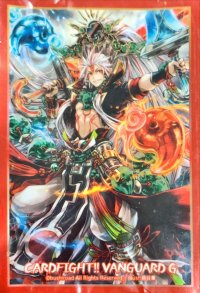〔状態A-〕スリーブ『枢機の征討神カムスサノオ(Vol.261)』70枚入り【-】{-}《サプライ》
