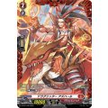 ドラグリッターアズハール【PR】{D-PR/1335}《ドラゴンエンパイア》