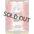 ミニキャラ員弁ナオ【PR】{D-PR/1371}《ドラゴンエンパイア》