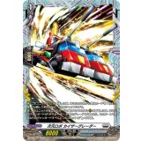 次元ロボカイザーグレーダー【PR】{D-PR/1347}《ブラントゲート》
