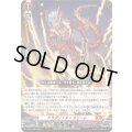 ドラグリッターカリーム【PR】{D-PR/1388}《ドラゴンエンパイア》