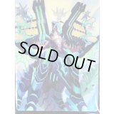 デッキケース『蒼嵐竜メイルストローム』【-】{-}《サプライ》