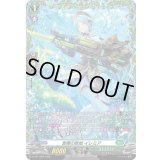 〔状態A-〕蒼奏の歌姫イレミア【PR】{D-PR/1359}《ストイケイア》