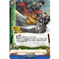 うつせみの術【PR】{D-PR/1414}《バディファイト》