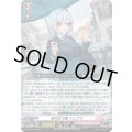 寄せ合う肩シェアラ【PR】{D-PR/1404}《リリカルモナステリオ》