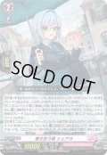 寄せ合う肩シェアラ【PR】{D-PR/1404}《リリカルモナステリオ》