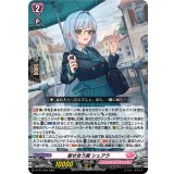 寄せ合う肩シェアラ【PR】{D-PR/1404}《リリカルモナステリオ》