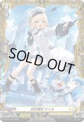 閃迅僚団キイカ【PR】{D-PR/1351}《ケテルサンクチュアリ》