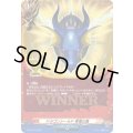 ドラゴンシールド青竜の盾【PR】{D-PR/1412}《バディファイト》