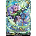 蒼奏の歌姫ロトリス【PR】{D-PR/1360}《ストイケイア》