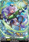 蒼奏の歌姫ロトリス【PR】{D-PR/1360}《ストイケイア》