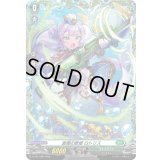 〔状態A-〕蒼奏の歌姫ロトリス【PR】{D-PR/1360}《ストイケイア》