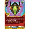 ドラゴンシールド緑竜の盾【PR】{D-PR/1415}《バディファイト》
