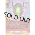 ドラゴンシールド緑竜の盾【PR】{D-PR/1415}《バディファイト》