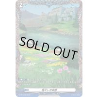 〔状態A-〕瑞々しき変容【PR】{D-PR/1368}《その他》