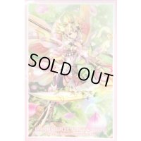 〔状態A-〕スリーブ『薫風の花乙姫イルマタル(Vol.226)』70枚入り【-】{-}《サプライ》