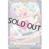 キュートなテディベアティティ【PR】{D-PR/1343}《ダークステイツ》