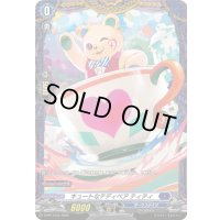 〔状態A-〕キュートなテディベアティティ【PR】{D-PR/1343}《ダークステイツ》