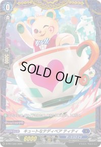 〔状態A-〕キュートなテディベアティティ【PR】{D-PR/1343}《ダークステイツ》