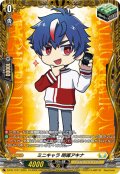 ミニキャラ明導アキナ【PR】{D-PR/1377}《ケテルサンクチュアリ》