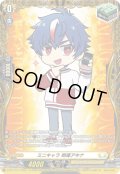 〔状態B〕ミニキャラ明導アキナ【PR】{D-PR/1377}《ケテルサンクチュアリ》