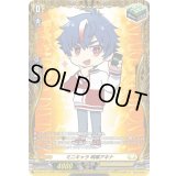 〔状態B〕ミニキャラ明導アキナ【PR】{D-PR/1377}《ケテルサンクチュアリ》