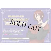 〔状態A-〕エネルギージェネレーター(八雲カゲツ)【PR】{D-PR/1210}《その他》