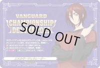 〔状態A-〕エネルギージェネレーター(八雲カゲツ)【PR】{D-PR/1210}《その他》