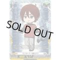 ミニキャラ八雲カゲツ【PR】{D-PR/1376}《ブラントゲート》