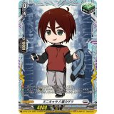 ミニキャラ八雲カゲツ【PR】{D-PR/1376}《ブラントゲート》