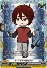 ミニキャラ八雲カゲツ【PR】{D-PR/1376}《ブラントゲート》