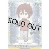 ミニキャラ八雲カゲツ【PR】{D-PR/1376}《ブラントゲート》
